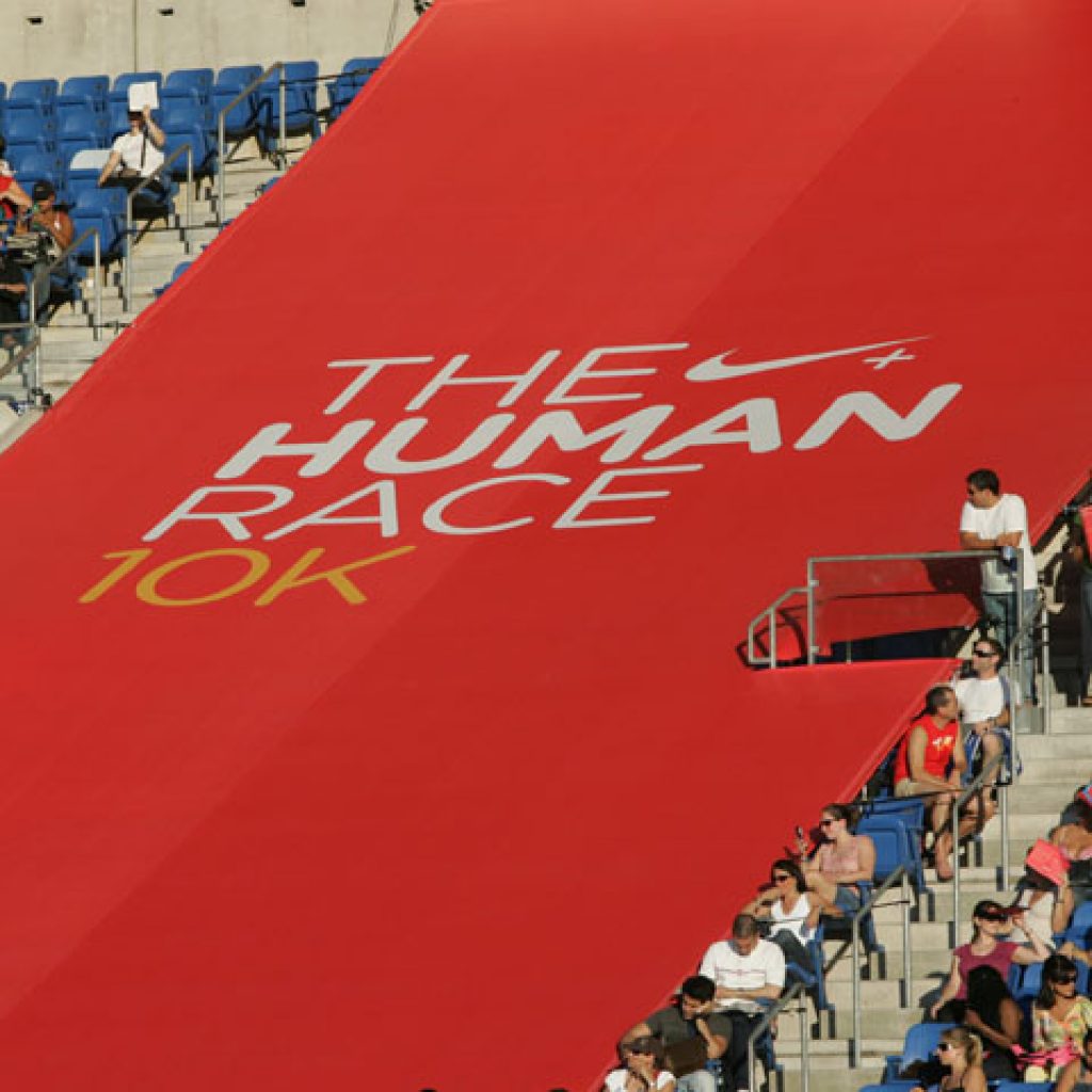 Nike+ Human Race NYC - Event Design - pondSoup